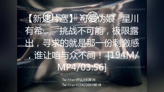 公交车上强吸大学生肉棒,吸出精后带回家继续