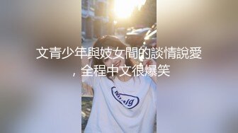 【三级】《堕落的美女主播》