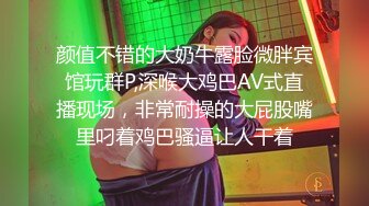 试发嫩女友口角，忘了验证