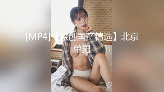 身材丰满的美女同事被金钱诱惑下班后去宾馆私拍被色魔摄影师各种咸猪手 (4)