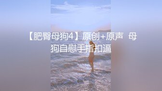 Onlyfans 极品白虎网红小姐姐⭐NANA⭐2024-10-22 会员私信短片流出