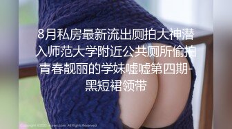 ❤️√ 【相信我可以见面】美女越来越漂亮了，馒头逼被操了