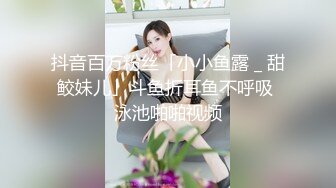 闪现抖音颜值主播各显神通闪现擦边直播裸睡看光光，各种颜值小姐姐良家小少妇故意闪现意外走光