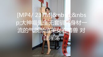 无套艹白虎邻居妹妹，艹得有多舒服射得就很多精液！