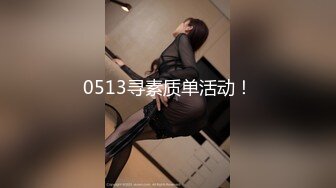 情趣酒店大圆房偷拍可爱的小美女和健硕男连打两炮