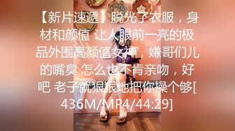 [MP4/ 482M]&nbsp;&nbsp;约操良家漂亮少妇 想要吗 啊啊 用力操 第一次玩跳蛋 渴望中带点羞涩 活不错 骚妇爱不释