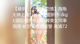 很清纯的邻家可爱美眉，很乖巧漂亮 笑起来很甜 缺点是牙齿不好看，舌头最好玩，能玩一晚上啊