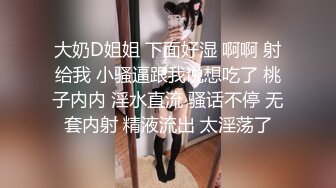 高端外围女探花潇洒哥-??约操反差女大学生极品黑丝诱惑淫语不断叫声很销魂.