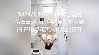 TWTP 公园女厕全景偷拍多位极品美女嘘嘘爱干净小妹屁股撅到天上去了 (1)