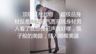 自拍骚妇