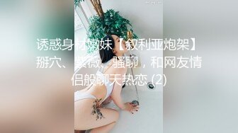 骚货小妞子叫声真销魂