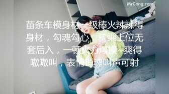 【极品美少女】懒懒猪 外卖少女の肉体补偿 网丝萝莉白虎蜜穴 又嫩又粉 疾速输出娇吟催精 夹击插入十分上头