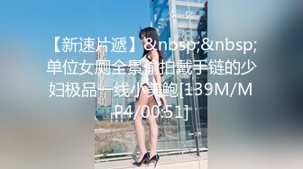 《最新顶流重磅》新春特辑PANS人气女神极品大波专属模特【卡卡】顶级私拍 无遮挡直接露出鲍鱼~对话依旧精彩