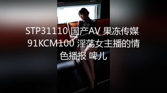 星空传媒XKTY009网约车司机用大鸡巴报复辱骂自己的捞女