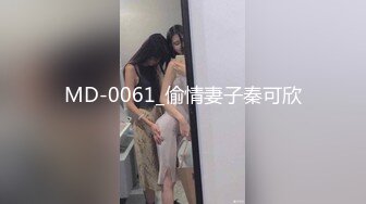 【诱惑的小女人】打着按摩的旗号，搞色情交易，皮肤白皙，身材满分，美女花式被插逼