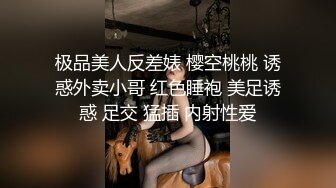 性感小骚货无毛极品美穴，地上假的骑乘深插，美臀上下套弄