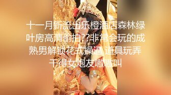 在女友的出租房里无套插入