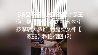 媚黑 漂亮妹子撅着屁屁 被黑爹抓着头发 打着屁股 大黑棒猛烈冲击