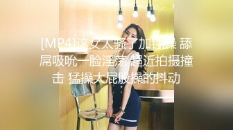 [MP4/417MB]身材一級棒的小母狗 長腿美少婦 聽著海浪吃肉棒 極限反差 完美露臉