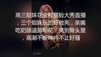 女销售的车震推销  #莫夕慈的!