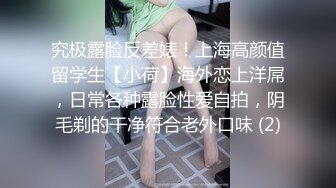 【国产变态摄影师】样子不是一般骚的嫩模白兔被摄影师逼逼塞东西