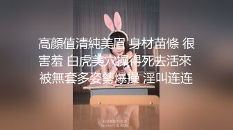 窗外偷拍居家美女被发现眼神碰撞 豹纹小美女身材真不错 好想干她