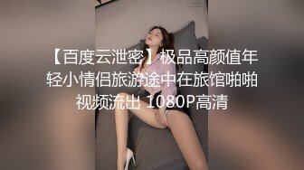 清纯漂亮艺校小女友与男友啪啪啪 年龄不大就已经被调教的这么骚了