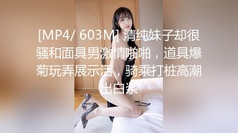 [MP4/616MB]夢幻芭比女神究極粉乳 辛尤裏 淫蕩OL秘書女女互舔 淫亂3P派對吟叫漫天 賞心悅目活春宮