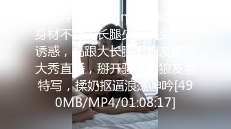 [MP4/ 283M] 初恋的香味，人气主播，萝莉御姐极品身材，蜂腰翘臀，玉体特写，鲍鱼粉嫩让人流水