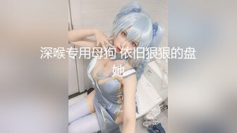 [MP4]良家小姐姐 换上丝袜 圆润美臀长腿 抠穴眉头紧锁好享受 一通啪啪后头发凌乱高潮不断