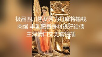 抖音百万粉丝网红「鱼神」微密圈 性感纹身黑丝肚兜让人欲罢不能！