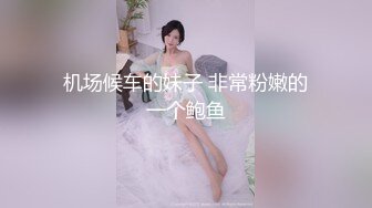 [2DF2]做二手车生意小老板网约青春气息十足迷你裙帆布鞋美女先舌吻抠b预热洗干净后疯狂连搞2次不戴套干一半还接到老婆电话 2 [MP4/104MB][BT种子]