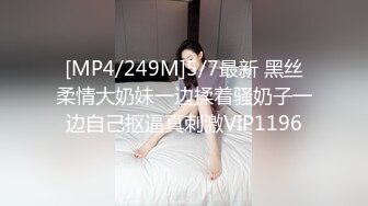 【超精品流出】豪乳女神〖深蹲只为坐上对的人〗福利性爱私拍流出 豪乳翘挺 后入黑丝美臀 淫荡浪叫不止 高清720P版