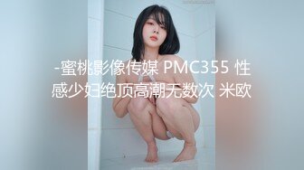 [MP4/ 98M]&nbsp;&nbsp;丝袜人妻母狗被外射展示，阳台一丝不苟露出，这身材你给几分？