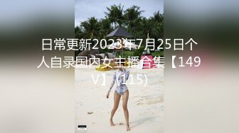 震撼兄妹乱伦【意淫自己妹妹】 台球室跟妹妹肆无忌惮的嗨，台球桌当床，叫嚣着输球惩罚，肆意狂操妹妹 (2)