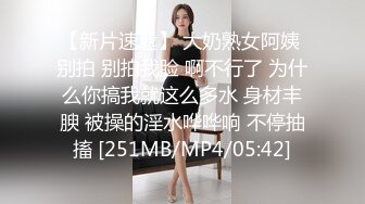 [MP4/560MB]2023-11酒店偷拍良家少妇偷情 被操的胡言乱语 说要一辈子这样