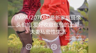 暗访足疗店【凯迪拉克】~勾搭漂亮女技师~摸奶~打飞机~吃鸡 (1)