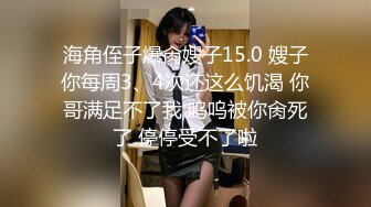 [MP4]星空传媒最新出品XK8113极度诱惑拜金女的骗局-七七