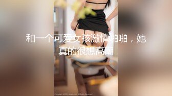 【新片速遞】 ˚❤️⁎⁺可爱伪娘CD柠檬 被姐妹攻击：各种骚语频出还要求内射，丝袜大长腿极致诱惑！ [918M/MP4/40:08]