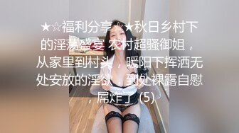 极品骚妹纸被美籍男友各式玩弄