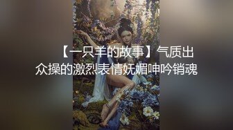 白虎前女友的淫荡话语