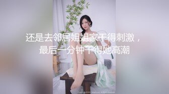 欧美极品女神 Skye Blue 合集系列 短发极品身材超高颜值集锦