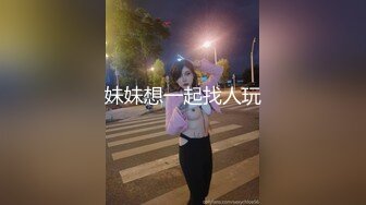 快乐美少妇极限1V3,车轮战轮番上去狂艹,骑脸吃B,浪叫没停过