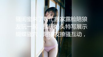 【新片速遞】&nbsp;&nbsp; 双马尾超嫩小萝莉私拍流出 上位骑乘 无套后入内射 被爸爸操的小奶子哗啦哗啦 无毛粉鲍超级粉嫩[447MB/MP4/10:06]