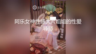 带着眼镜的邻家妹妹给吃鸡鸡