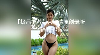 P站⭐ LaliRick ⭐视频合集，国产收割机推荐 —— P站第六弹【107V】 (45)