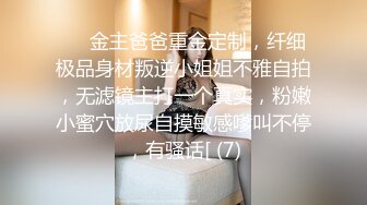 [MP4/562MB]大象傳媒 AV0171 偷情朋友的女友真的好刺激