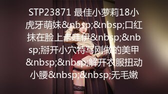 [MP4/453M]5/26最新 巨乳姪女的嫩穴需要抚慰表哥无套蹂躏干的骚逼冒白浆VIP1196