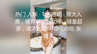 [MP4]高价网约外围模特极品女神魔鬼身材温柔体贴激情啪啪精彩一战