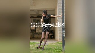 大中午在宿舍洋男友把她操的服服帖帖，后入啪啪